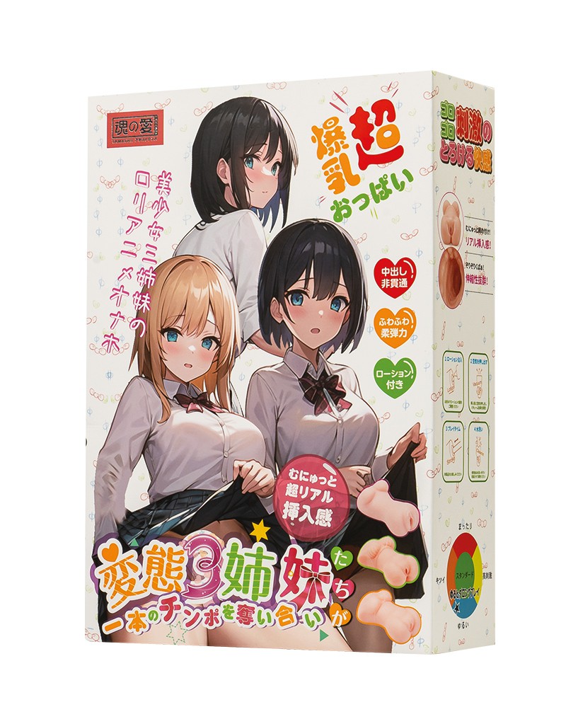 TAMASHII Male Masturbator-Three Sisters Masturators Pack
